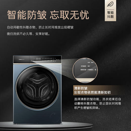 卡萨帝揽光超薄平嵌12公斤洗烘一体机12ULB 养护湿洗 微蒸汽养护空气洗 精华洗 UVC紫外除菌 揽光+12公斤洗烘 商品图0
