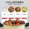KIMS COOK高压锅家用燃气电磁炉通用压力锅100Kpa高压防爆锅 商品缩略图2