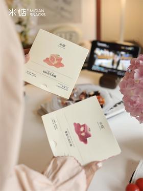 米惦桑葚软糖&芭乐软糖110g*2盒