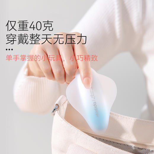 羞羞哒 控控隐形穿戴跳蛋无线遥控app女用情趣用品外出调教SM不入体小型 商品图4