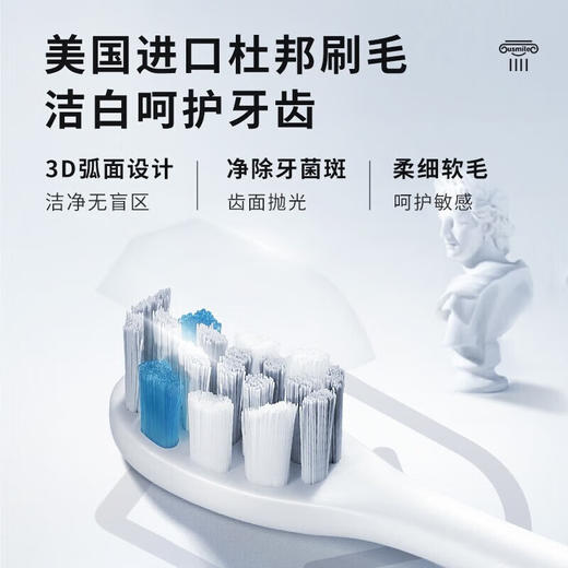 【积分兑换】Usmile笑容加 电动牙刷Y1S 声波震动充电式软毛牙刷 按键升级款 商品图1