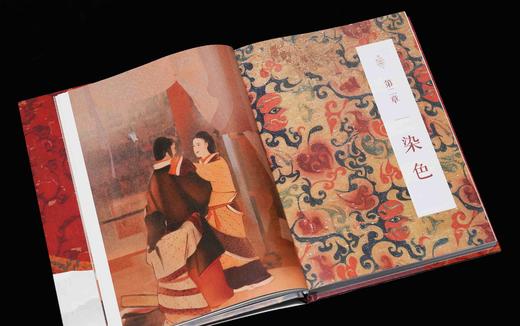 布面刷边+签名本：《何以汉服：重新发现马王堆汉墓服饰》，精装，16开，左丘萌著，岳麓书社2025年一版一印，372页，定价168，售价168元。 商品图14