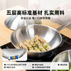 纯臻系列-炒锅 商品缩略图5