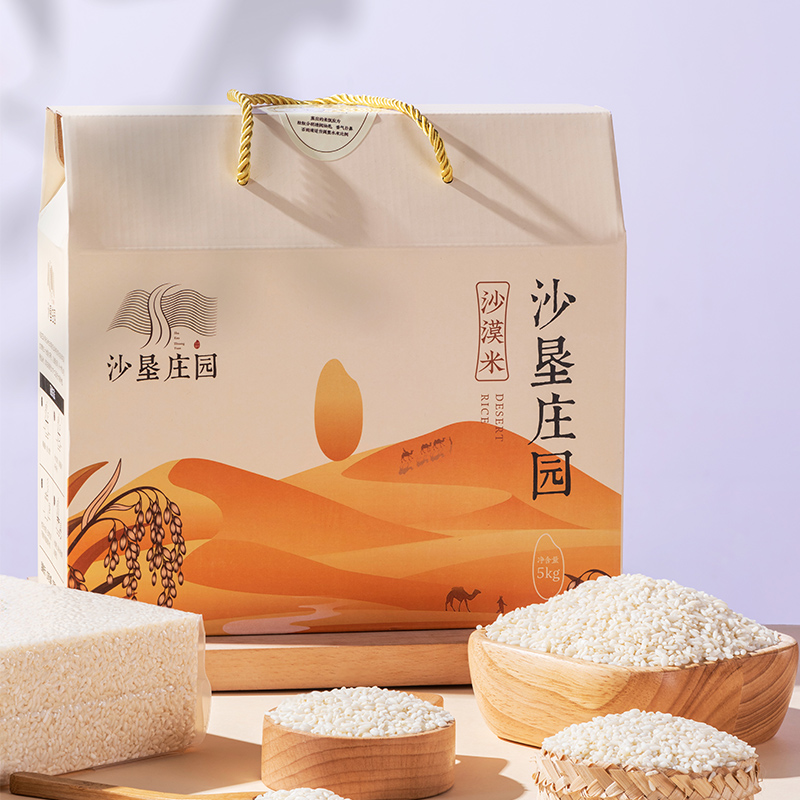 【沙垦庄园】沙漠米礼盒·5kg