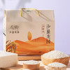 【沙垦庄园】沙漠米礼盒·5kg 商品缩略图0