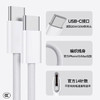 【PD30W快充头+1米快充编织线】苹果手机快充数据线套装双C/盒 商品缩略图5