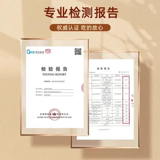 卡仕伽费南雪腰果酥 105g 商品图3