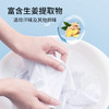 欧涤-生姜洗衣液 商品缩略图1