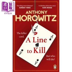 【中商原版】安东尼 霍洛维茨 霍桑探案系列3 一行杀人的台词 英文原版 英版平装 A Line to Kill Anthony Horowitz