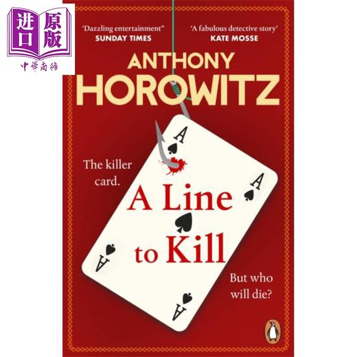 【中商原版】安东尼 霍洛维茨 霍桑探案系列3 一行杀人的台词 英文原版 英版平装 A Line to Kill Anthony Horowitz 商品图0