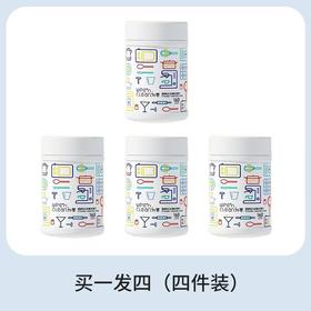 【买一发四 】比抹布好用 厨房湿巾 去油去污 A-4747
