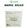 兴龙广缘8连包抽取式面巾纸【一箱请拍16提】 商品缩略图0