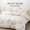 2025年夏季新款雅芳婷100%全棉床上四件套纯棉简约风被套床笠套件 商品缩略图2