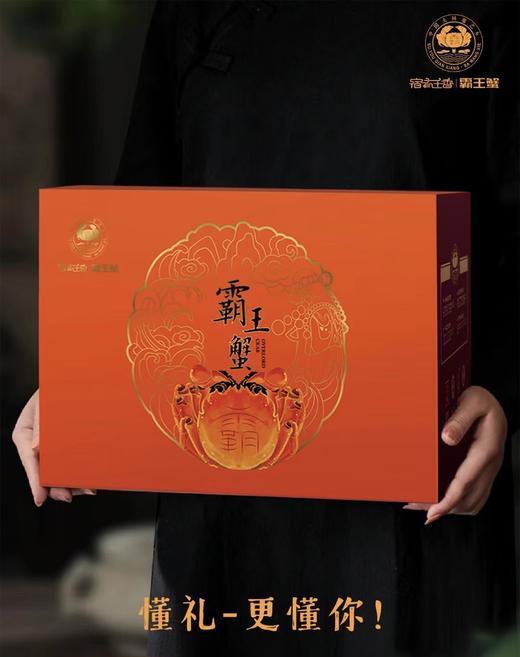 【中秋节】霸王蟹 湖鲜活蟹 精品洪泽湖大闸蟹 蟹卡 商品图8