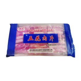 A猪肉片500g