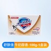 舒肤佳香皂系列 100g/块 商品缩略图9