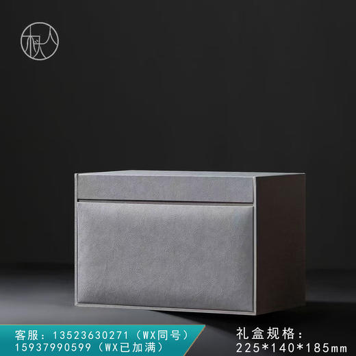 VIP 散茶【半斤装 灰色】25元一套/一箱24套 商品图0