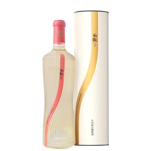 张裕长歌天然甜葡萄酒750ml 商品图0