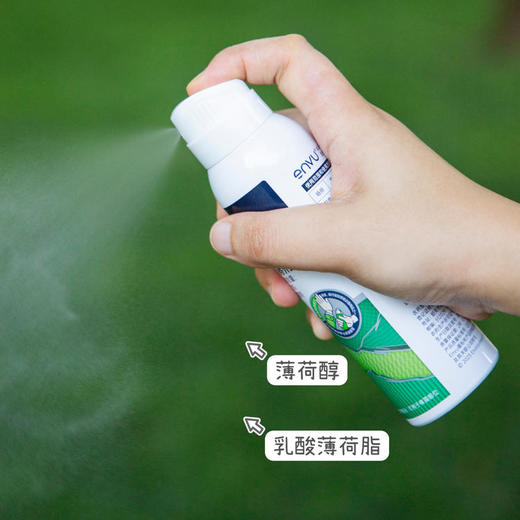 德国拜耳拜灭士 户外驱蚊喷雾 清爽驱蚊 商品图2