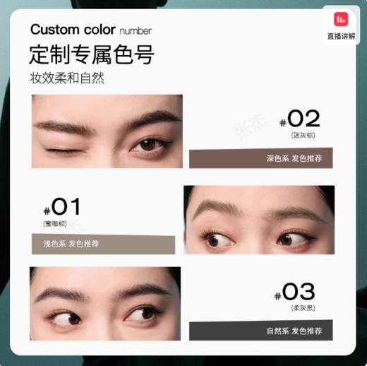 三资堂眉笔 01蜜咖棕/ 02迷灰棕/03柔灰黑 商品图0