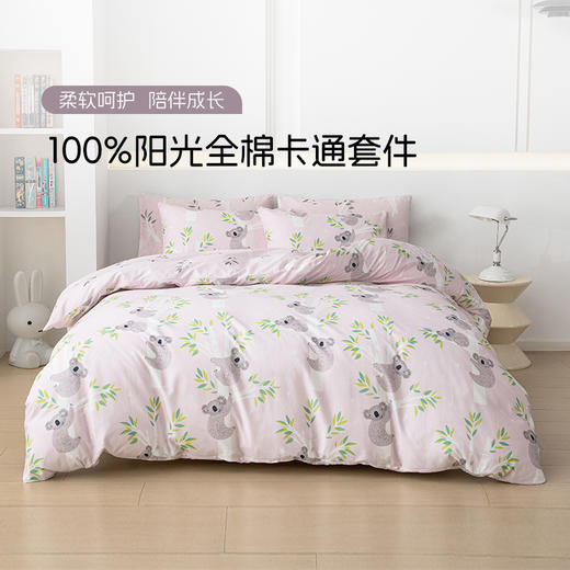 2025年夏季新款雅芳婷考拉儿童卡通套件亲肤透气床笠款全棉四件套 商品图0