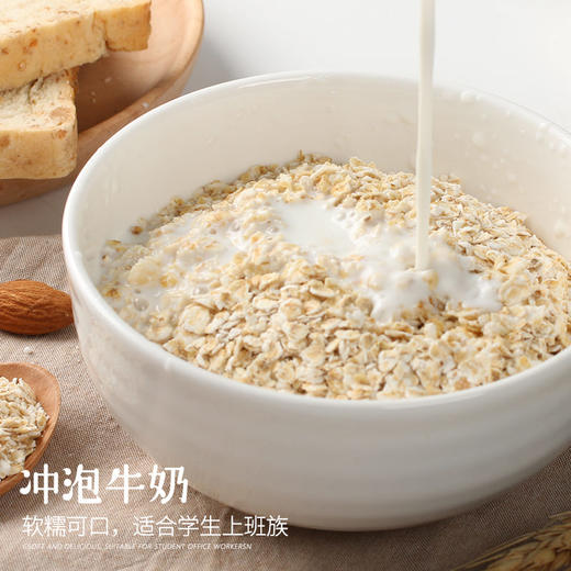 【广州帮扶】精力沛丨燕麦片(俄罗斯进口燕麦片）1kg/罐 商品图1