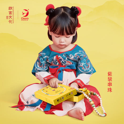 可来赛 紫禁串珠 商品图2