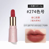 严选 | 兰蔻菁纯小蛮腰口红1.6g*2支【#196朱砂橘+#274杏仁奶茶/#888小野莓】 商品缩略图5