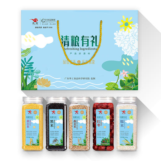 【广州帮扶】燕联丨清粮有礼礼盒 1.8kg 商品图2