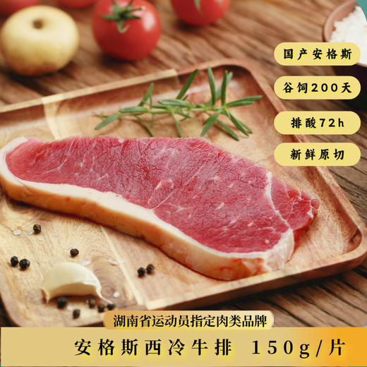 安格斯雪花牛排套组 商品图2