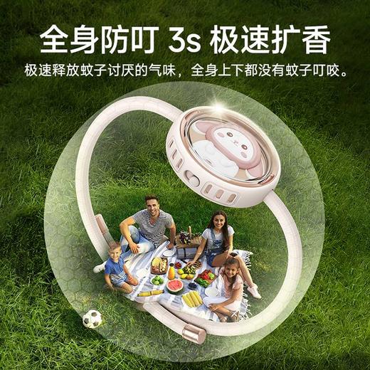 【述己小精灵防蚊精油手环】专业儿童精油防护神器防蚊虫防叮咬户外随身 商品图3