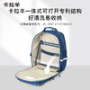 【1-3年级】卡拉羊云朵书包18L-2249 商品缩略图7