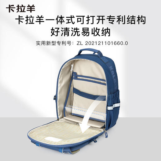【1-3年级】卡拉羊云朵书包18L-2249 商品图7