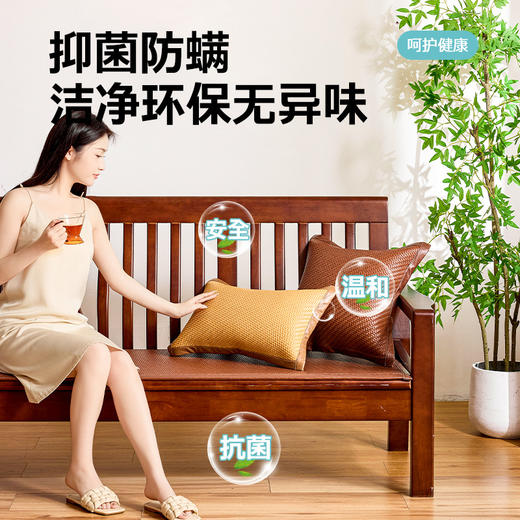 夏季凉感冰丝藤席沙发垫 红木实木沙发凉席垫 商品图3