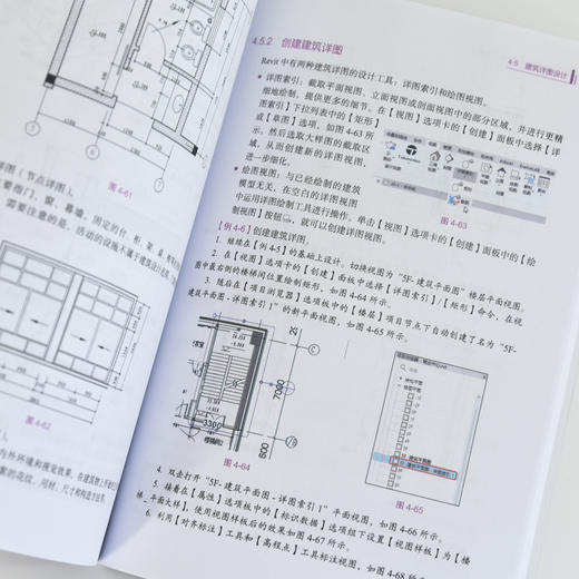 AI赋能Revit建筑创新设计 Revit 202视频教学版 Revit新手基础教程书籍建筑设计三维建模 商品图1