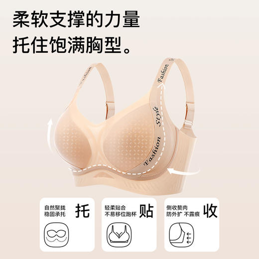 【298选3】A1-【A-C】【隐形粉底液内衣洞洞杯】提拉聚拢舒适无痕夏季薄款内衣女文胸罩  夏露凝香 商品图8