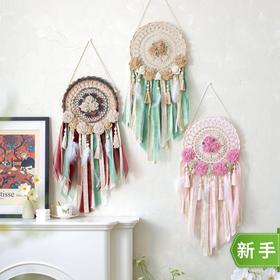 苏苏姐家蔷薇捕梦网手工diy编织钩针蕾丝线毛线团自制材料包