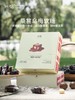 米惦桑葚软糖&芭乐软糖110g*2盒 商品缩略图13
