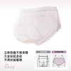 【3条装】熳洁儿 轻奢性感蕾丝内裤透气舒适中低腰含桑蚕丝底档25262112 商品缩略图3