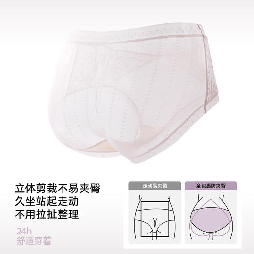【3条装】熳洁儿 轻奢性感蕾丝内裤透气舒适中低腰含桑蚕丝底档25262112 商品图3