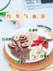 红参气血茶 5小包（仅快递发货包邮）-花茶 商品缩略图0