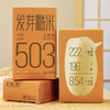 【沙垦庄园】发芽糙米·500g 商品缩略图1