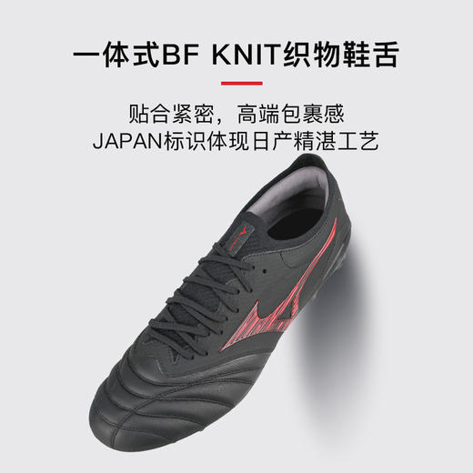小李子美津浓莫雷拉MORELIANEO4高端日产AG短钉袋鼠皮足球鞋成人 商品图3