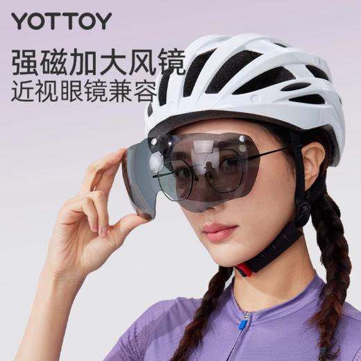 头盔【YOTTOY】骑行头盔自行车头盔带风镜一体成型男女山地公路车安全帽 商品图2
