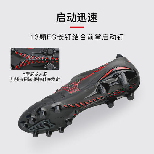 小李子美津浓莫雷拉MORELIANEO4高端日产FG长钉袋鼠皮足球鞋成人 商品图2