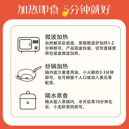 楚玉麻辣龙虾尾250g*5盒【XPTX】 商品图4