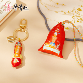 牛首山文创牛守万福之金榜题名香囊国风装饰香包创意挂饰毕业礼物