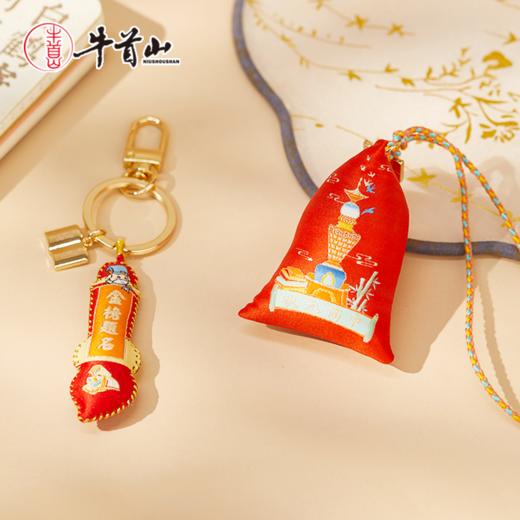 牛首山文创牛守万福之金榜题名香囊国风装饰香包创意挂饰毕业礼物 商品图0