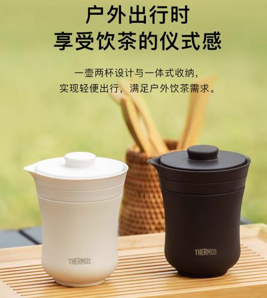 膳魔师系列TCMU陶涂版 商品图0