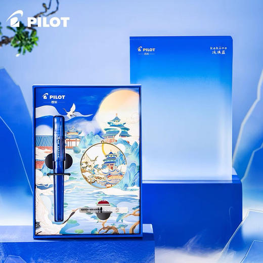 百乐笑脸学生钢笔套装/Ｍ咀/琉璃蓝 商品图1